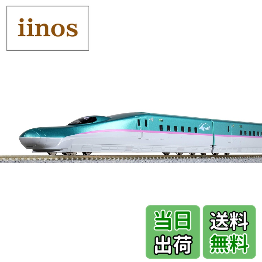 カトー E5系新幹線「はやぶさ」 基本セット(3両) 10-1663 (鉄道模型