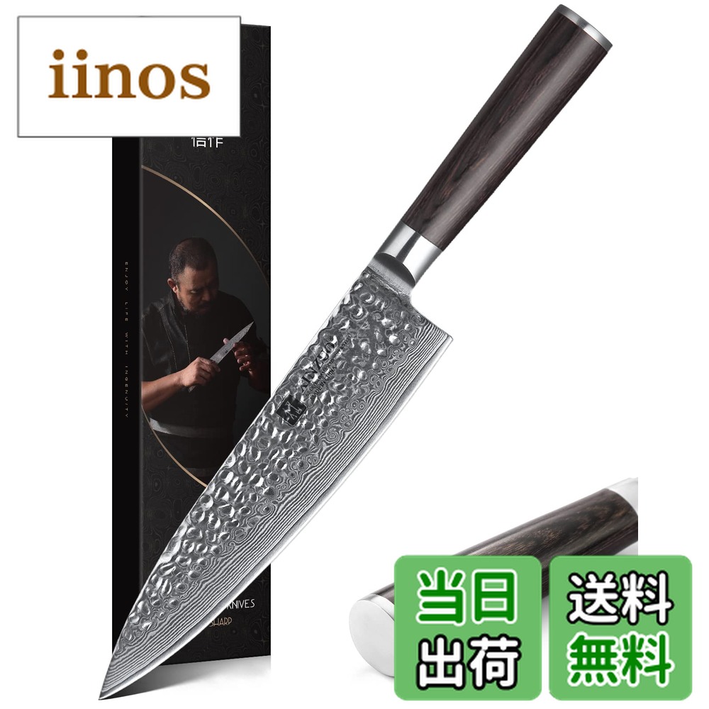 炭素鋼 牛刀」の人気商品一覧 | 安い商品を通販サイトから探す - 価格.com