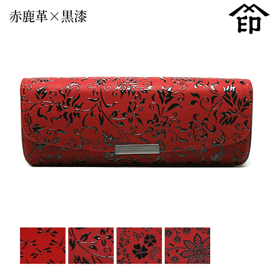 印伝 メガネケース 黒地に赤星模様 未使用 20年くらい前の物です