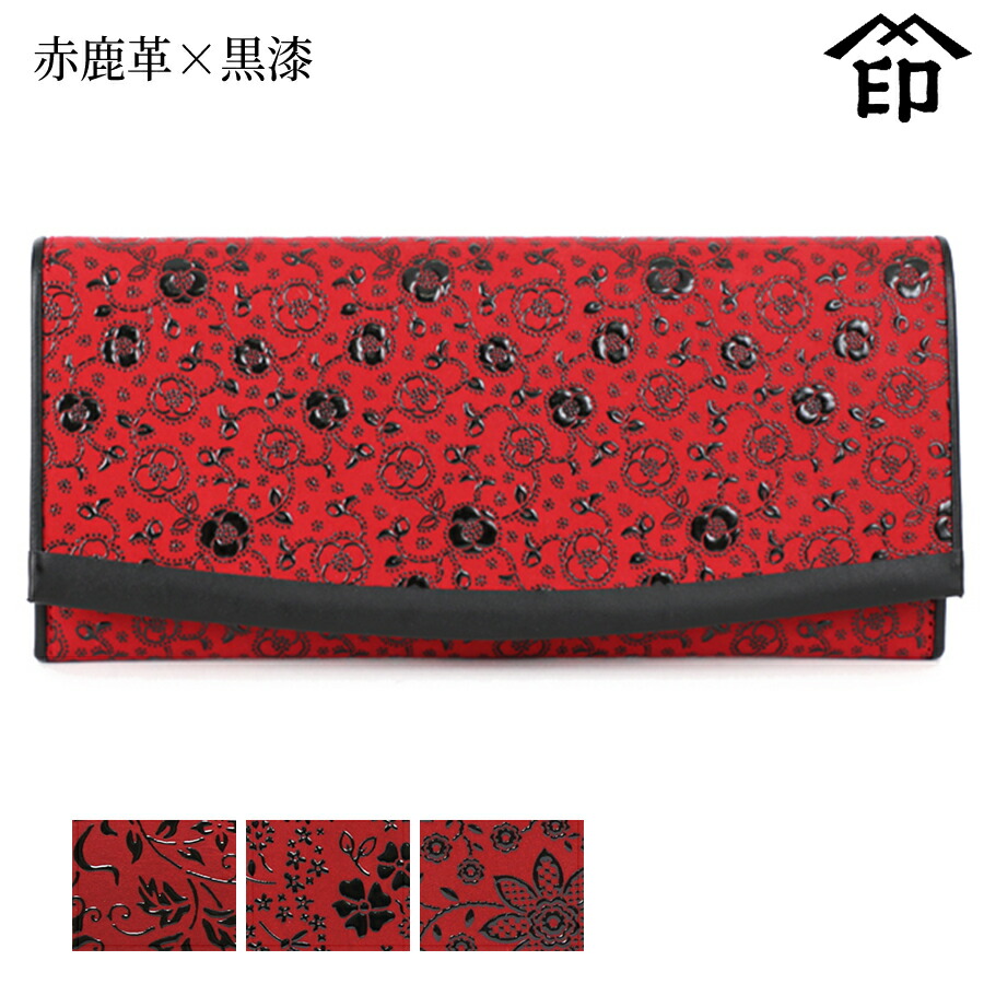 楽天市場】印伝 長財布 印傳屋 甲州印伝 財布 2311 束入れ（カブセ付