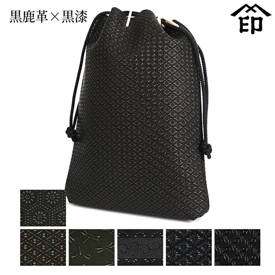 楽天市場】甲州印伝 ≪ 印傳屋 ≫ 3007 合切袋 ［がっさいぶくろ］ 大