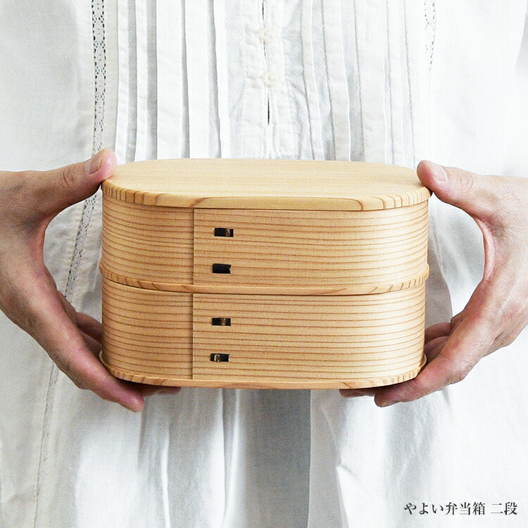 楽天市場】曲げわっぱ お弁当箱 大舘 りょうび庵 やよい弁当箱 二段