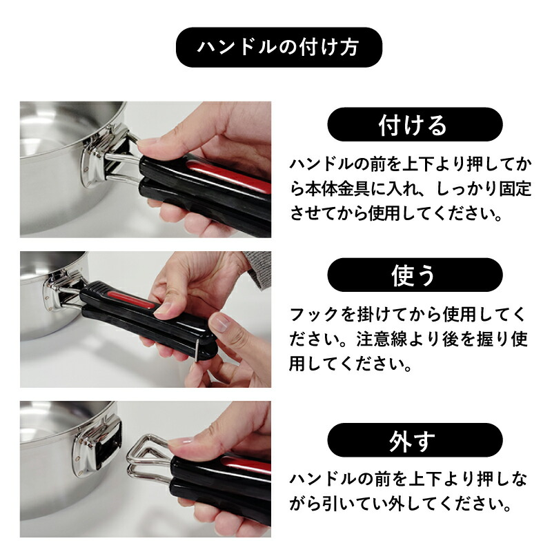 楽天市場】片手鍋3点セット 着脱式ハンドル 燕三条 片手鍋 セット