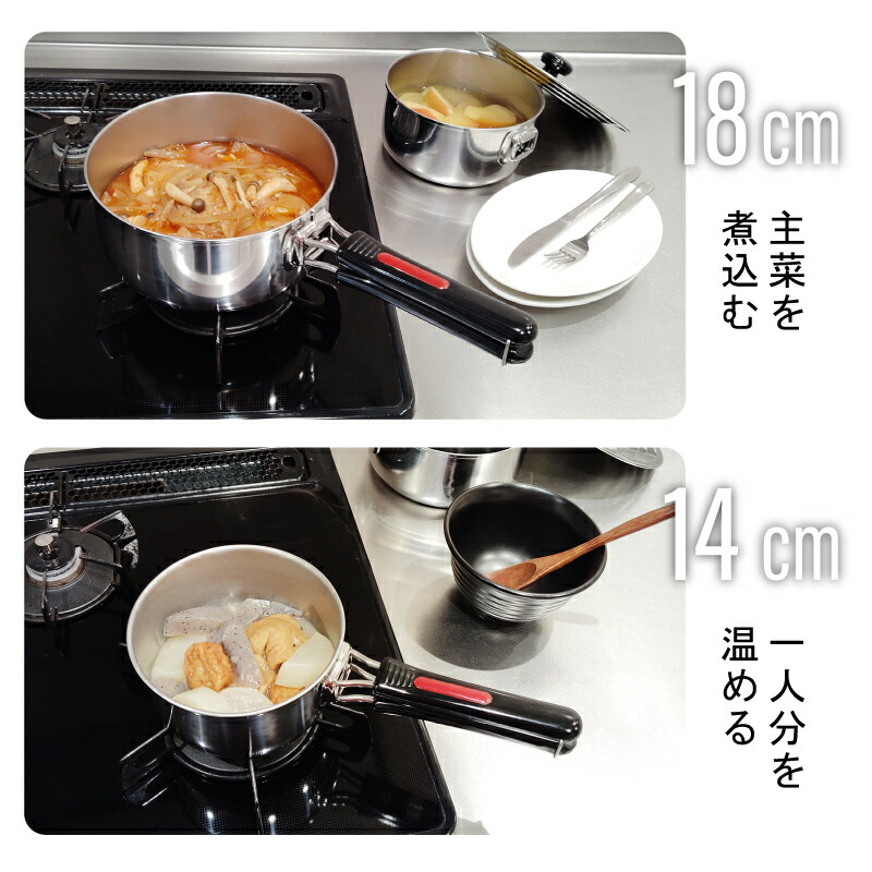 楽天市場】片手鍋2点セット 着脱式ハンドル 燕三条 片手鍋 セット 鍋