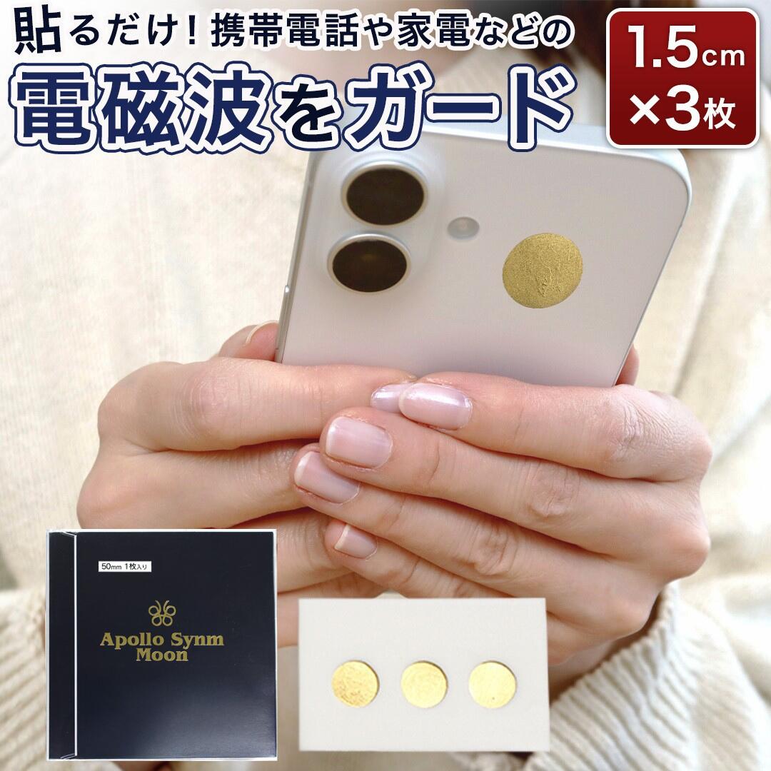 楽天市場】アポロ プリマシン ペンダント 男性用 グレー : 京都太秦し