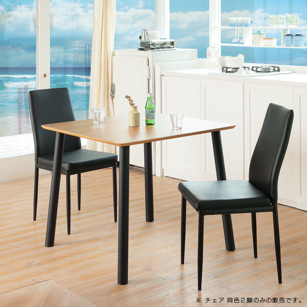 楽天市場】ダイニングチェア 2脚セット シンプル ホワイト 白 ブラック