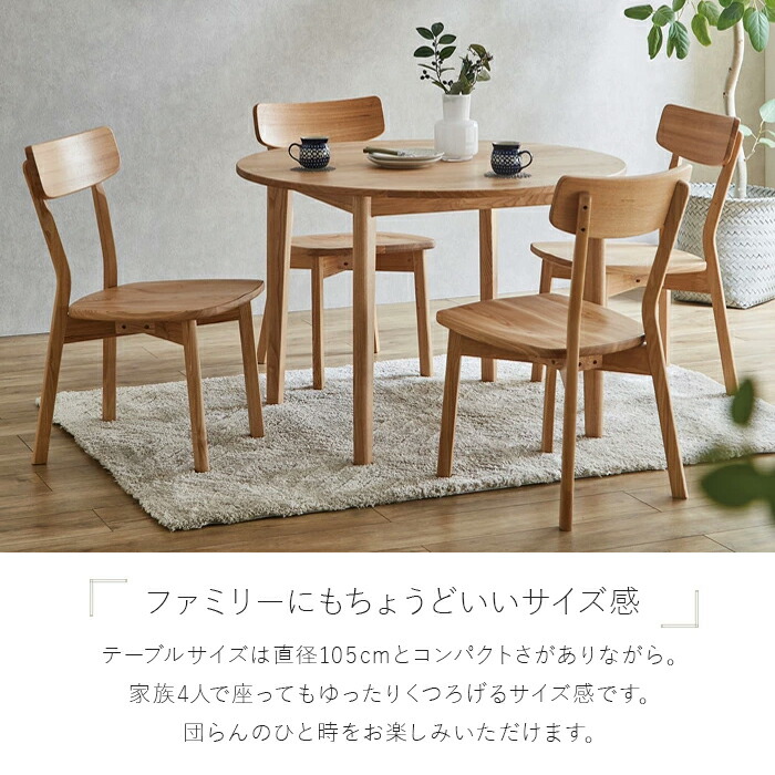 楽天市場】北欧風 ダイニングテーブルセット 円形 4人 5点セット 丸