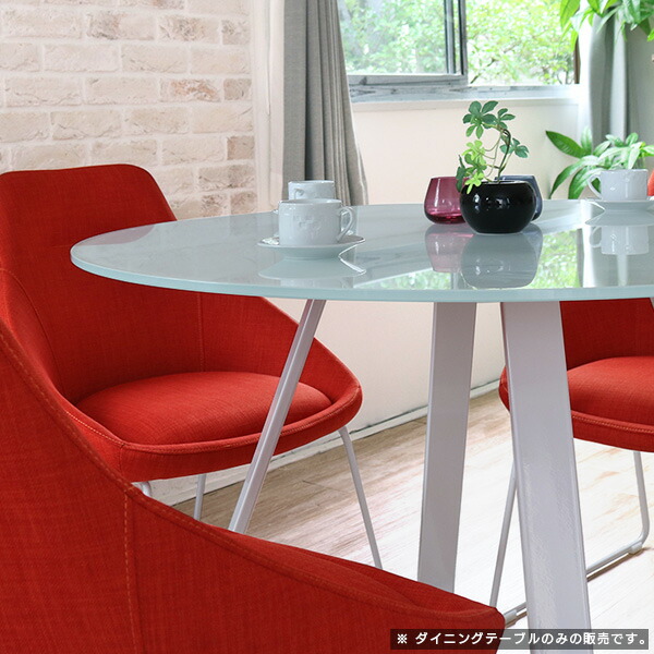 楽天市場】円形 ダイニングテーブル 4人掛け ホワイト ガラス 100cm 丸