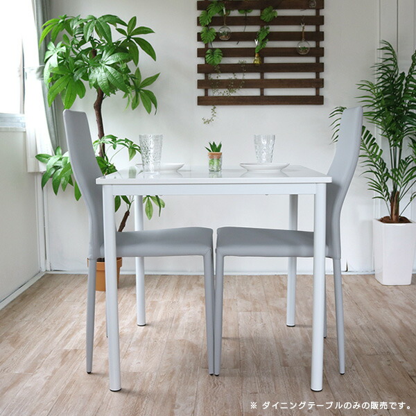 楽天市場】ダイニングテーブル 75 白 ホワイト 2人用 2人掛け 二人用
