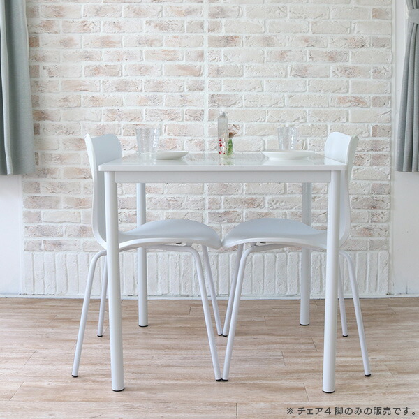 楽天市場】セブンチェア リプロダクト 4脚セット スタッキング