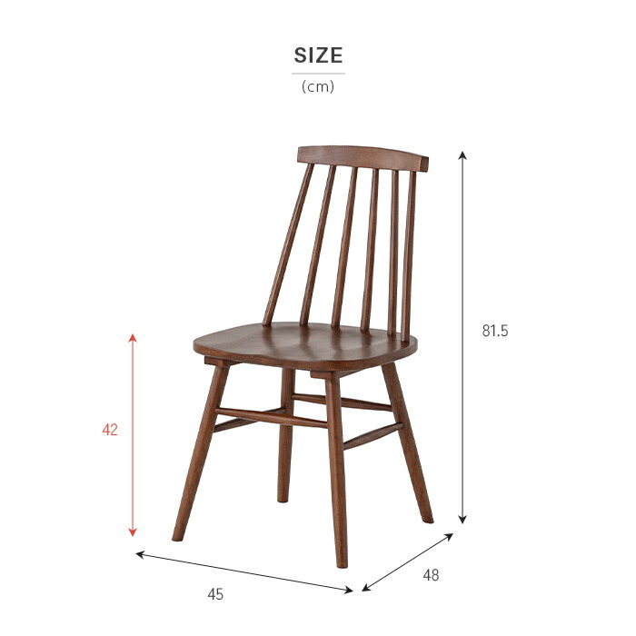 楽天市場】ダイニングチェア 2脚セット 木製 おしゃれ 無垢 2人用