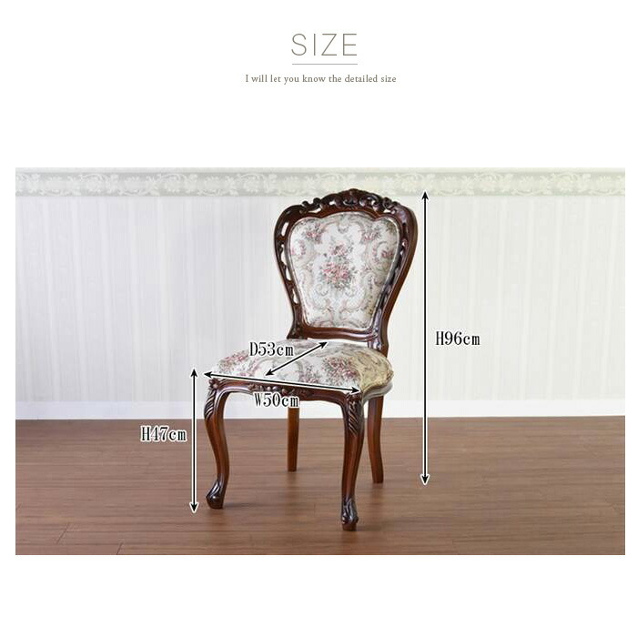 楽天市場】ヨーロピアン アンティーク ダイニングチェア 猫脚