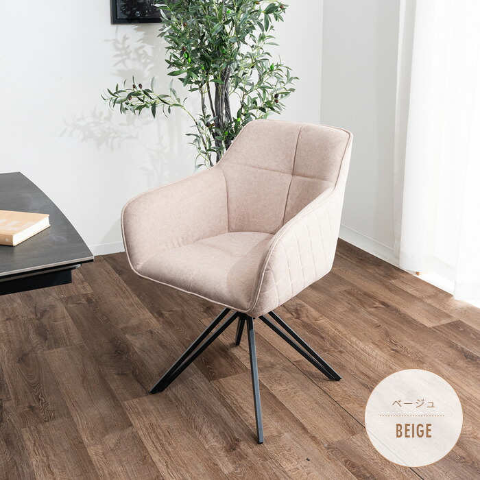 楽天市場】2脚セット ダイニングチェア 回転 肘付 回転式 肘付き