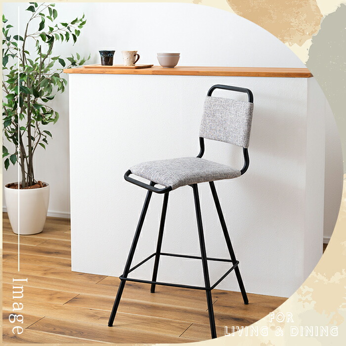 楽天市場】カウンターチェア 回転 グレー スチール脚 バーチェア