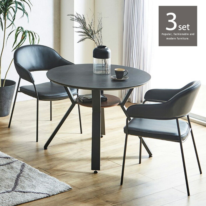 楽天市場】ダイニングテーブルセット 2人 セラミック 丸 3点セット