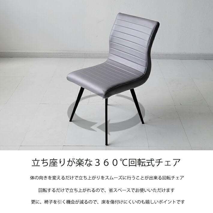 楽天市場】ダイニングチェア 回転 2脚セット おしゃれ ホワイト 白