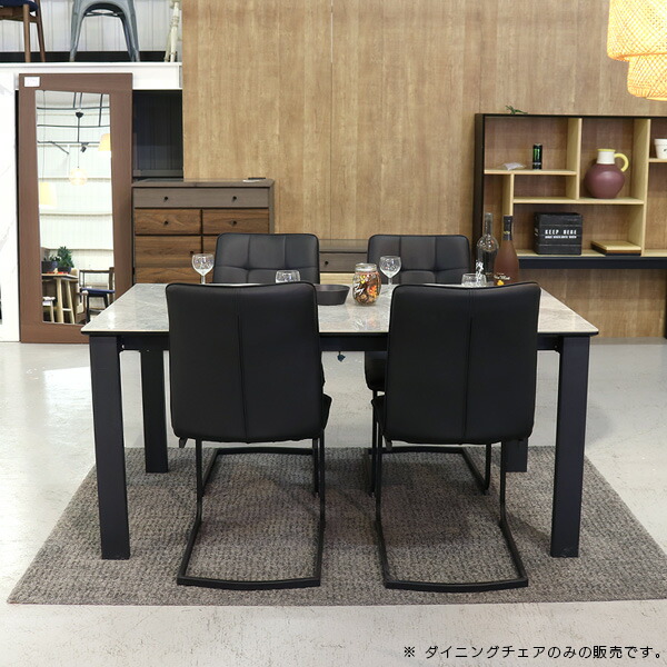 楽天市場】ダイニングチェア 2脚セット カンティレバー ブラック 黒 PU