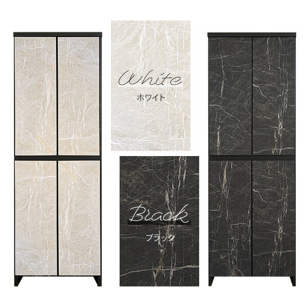 楽天市場】大理石調 シューズボックス 60 ハイタイプ 完成品 おしゃれ