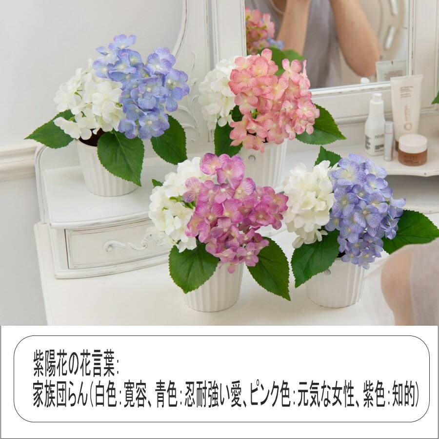 楽天市場】人感センサー機能付き LEDライトフラワー 紫陽花アレンジ 藤