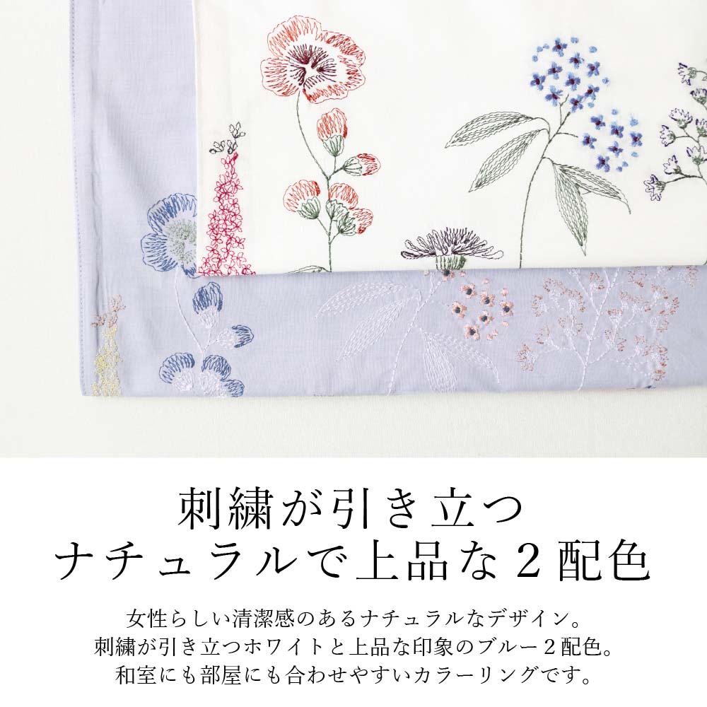 楽天市場】掛け布団カバー ( シングル / ダブル ) 綿100% 刺繍 花 花柄