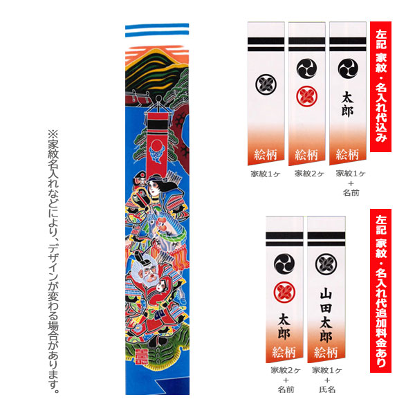 楽天市場】【マラソン限定!確率1/2で最大100％ポイントバック】【家紋