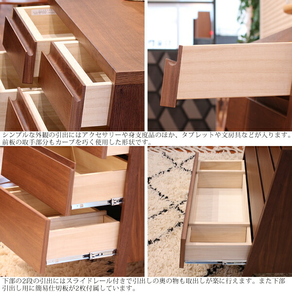 karimoku カリモク オールドチェスト 引出し4段 ビンテージ IG