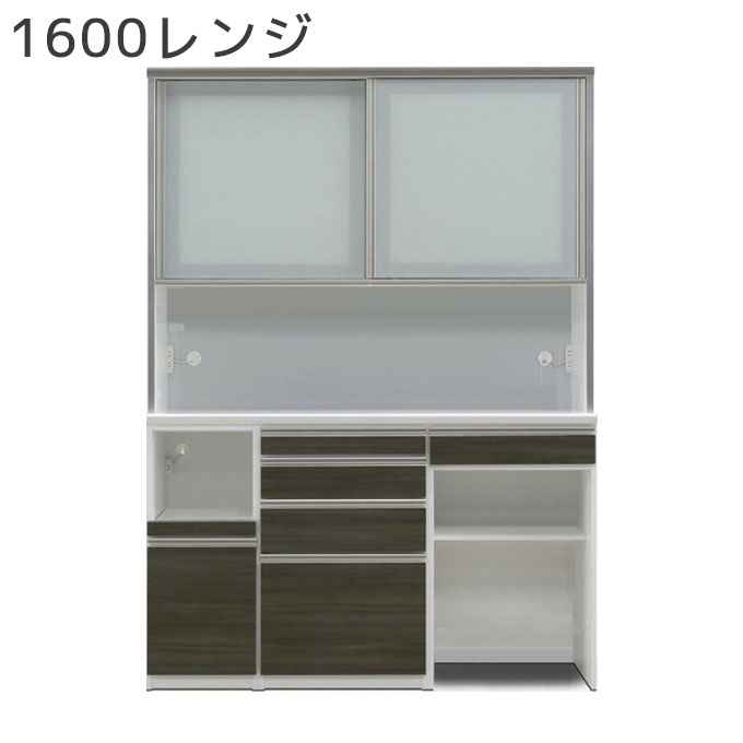 楽天市場】松田 家具 キッチン ボード（奥行（cm）40 ～ 49.9）の通販