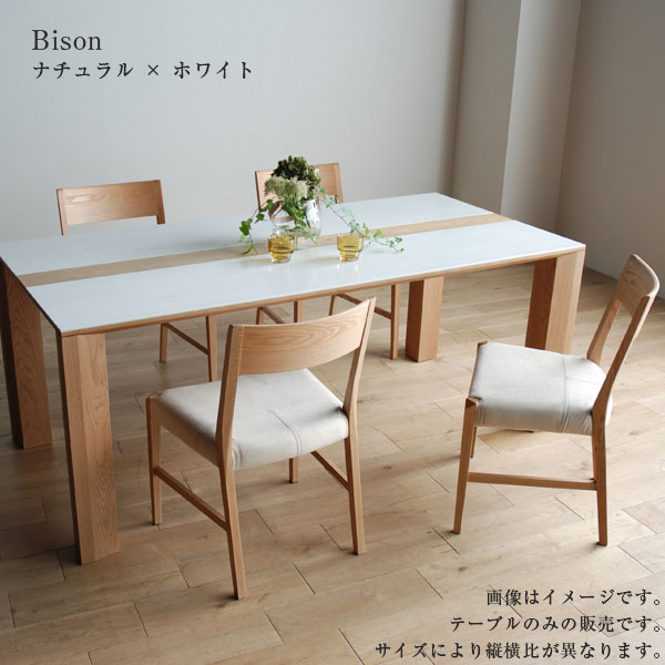 楽天市場】ダイニングテーブル 食卓 ダイニング セラミック 幅180