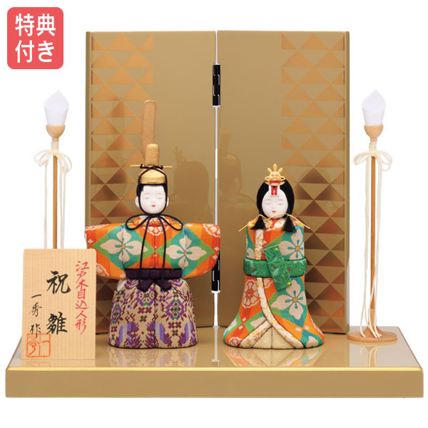 楽天市場】雛人形 立ち雛（木目込人形飾り｜雛人形）：雛祭り・端午の