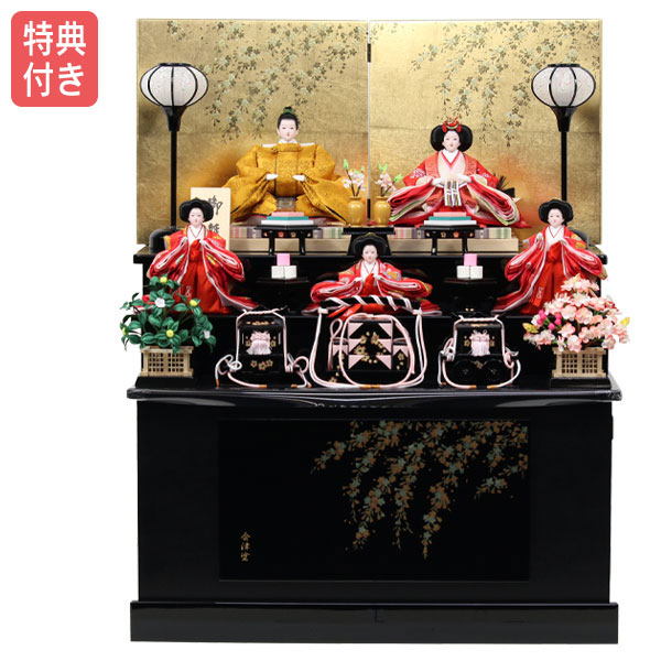 楽天市場】【マラソン限定!確率1/2で最大100％ポイントバック】 【特典