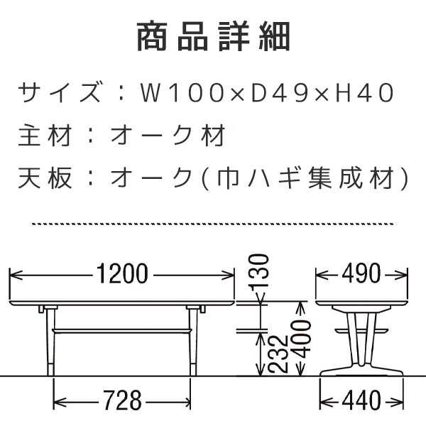 楽天市場】karimoku カリモク センターテーブル 幅100cm テーブル