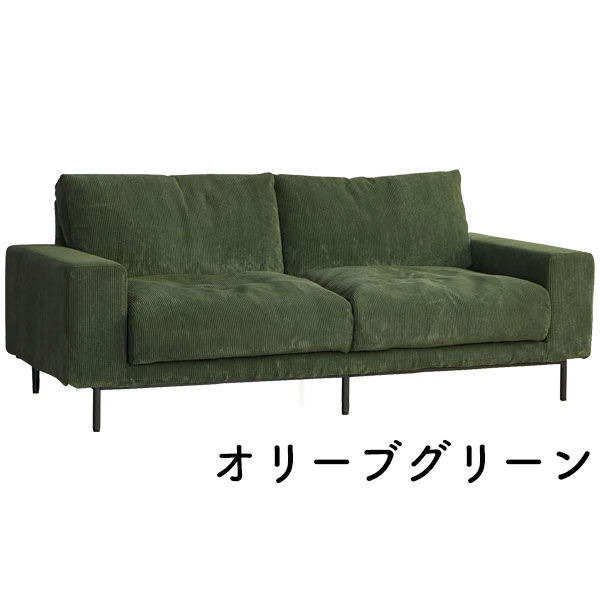 楽天市場】2.5人掛けソファ 2.5Pソファ 2.5人掛け リビングソファ