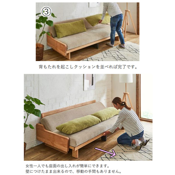 楽天市場】ソファ ソファー 幅200 ソファベッド ソファーベッド 2人