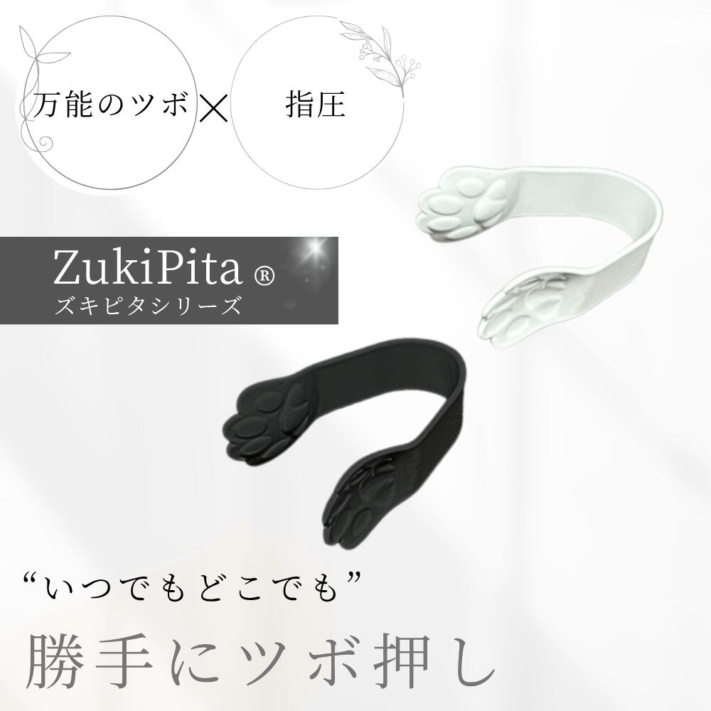楽天市場】ツボ押し頭痛 解消 グッズ 手のひら 指 自律神経 ツボ押し棒