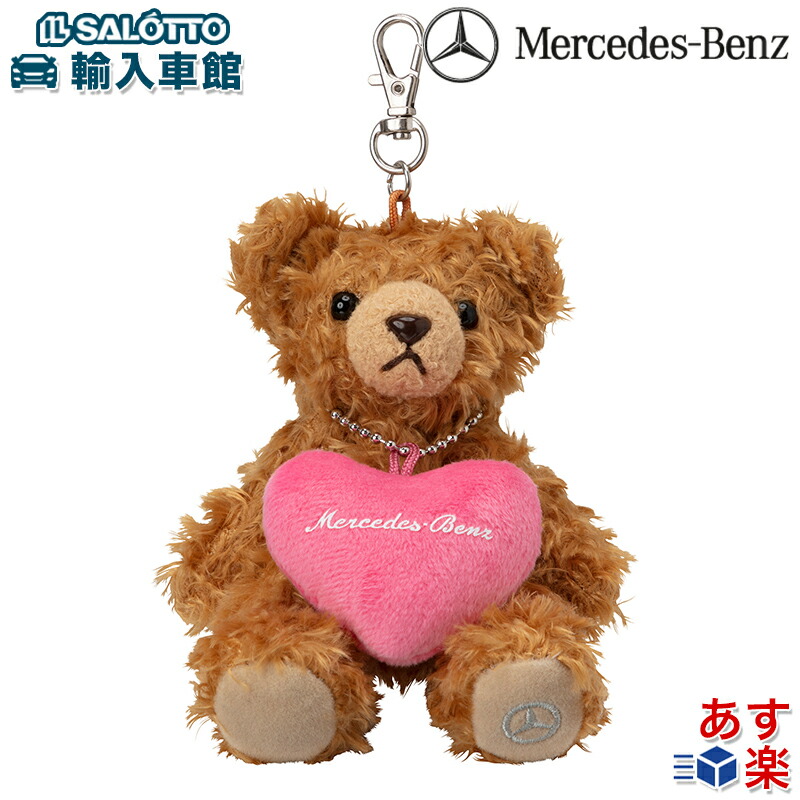 楽天市場】【 ベンツ 純正 即日発送 】 キーリング マスコット ベア