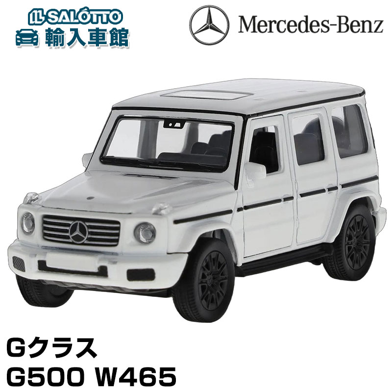 楽天市場】プルバックカー（ブランド（車・バイク）メルセデス・ベンツ