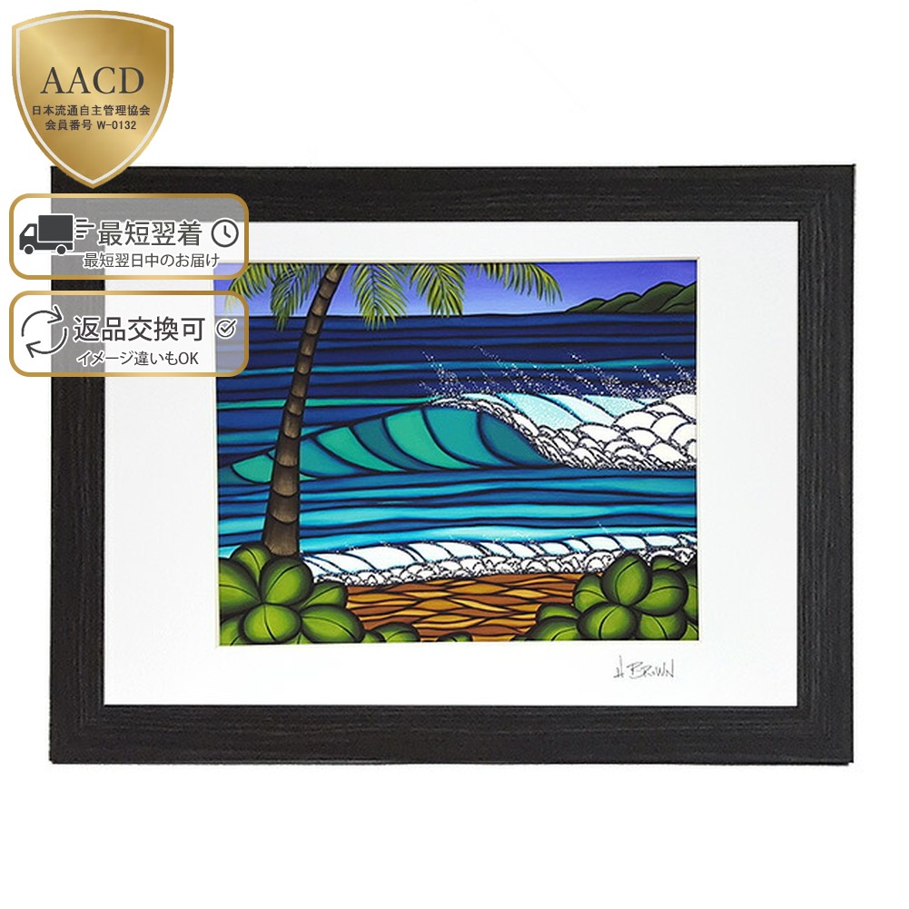 楽天市場】【額付き&ｸｰﾎﾟﾝ5%OFF】ヘザーブラウン／HEATHER BROWN 