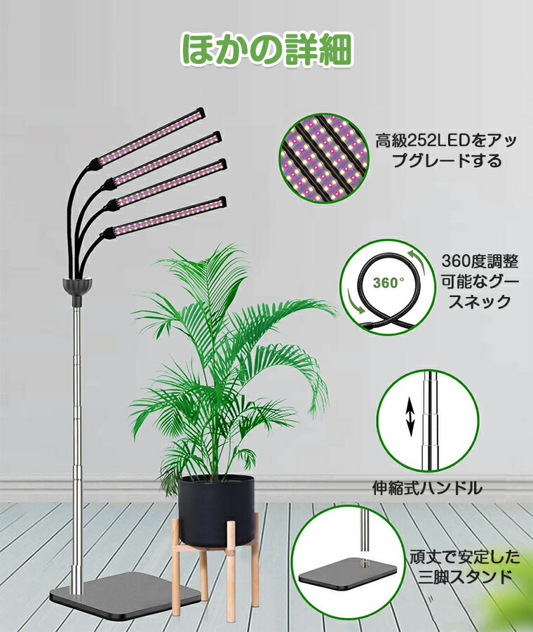 楽天市場】【15%OFFクーポン配布】植物育成ライト スタンド LED