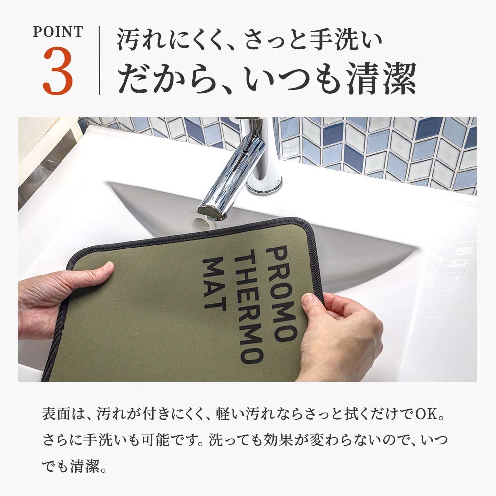 楽天市場】高純度 ブラックシリカ アイマスク プロモサーモ アイズ