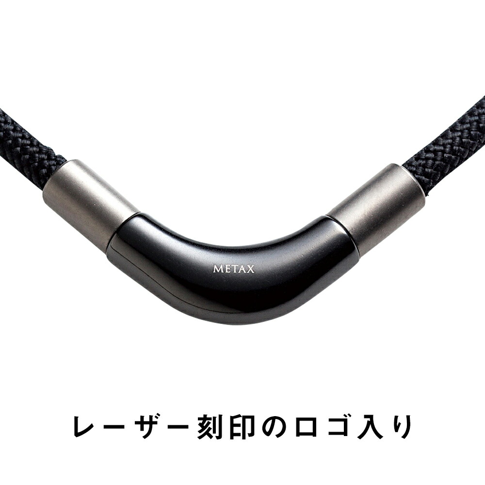 楽天市場】ファイテン RAKUWAネック メタックス チョッパーモデル 通常