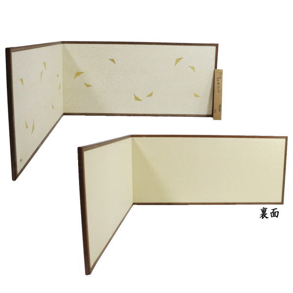 楽天市場】【茶器/茶道具 風炉先屏風】 風炉先 1尺5寸 桑縁 檀紙張り