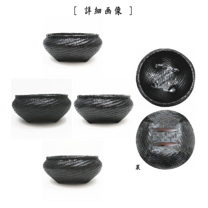 楽天市場】【茶器/茶道具 炭道具】 炭斗（炭取り） 炉用 達磨炭斗