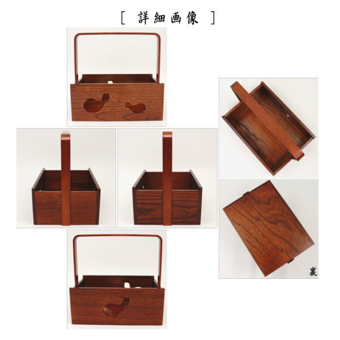 楽天市場】【茶器/茶道具 煙草盆（莨盆）】 手付き瓢透煙草盆 拭漆 小