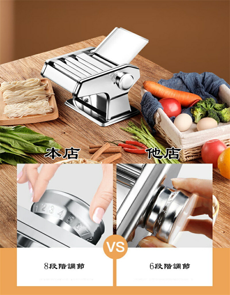 楽天市場】パスタマシン 手動 製麺機 3カッター 8段階調整 ステンレス