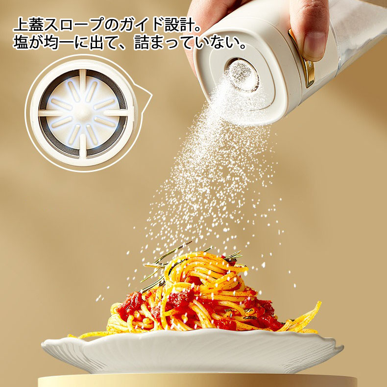 楽天市場】調味料入れ 調味料ケース 180ml 調味料ストッカー 0.5g定量