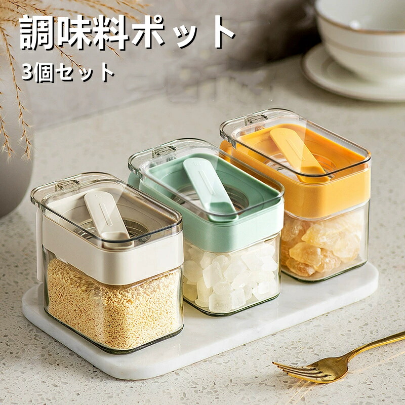 調味料入れ 耐熱ガラス」の人気商品一覧 | 安い商品を通販サイトから