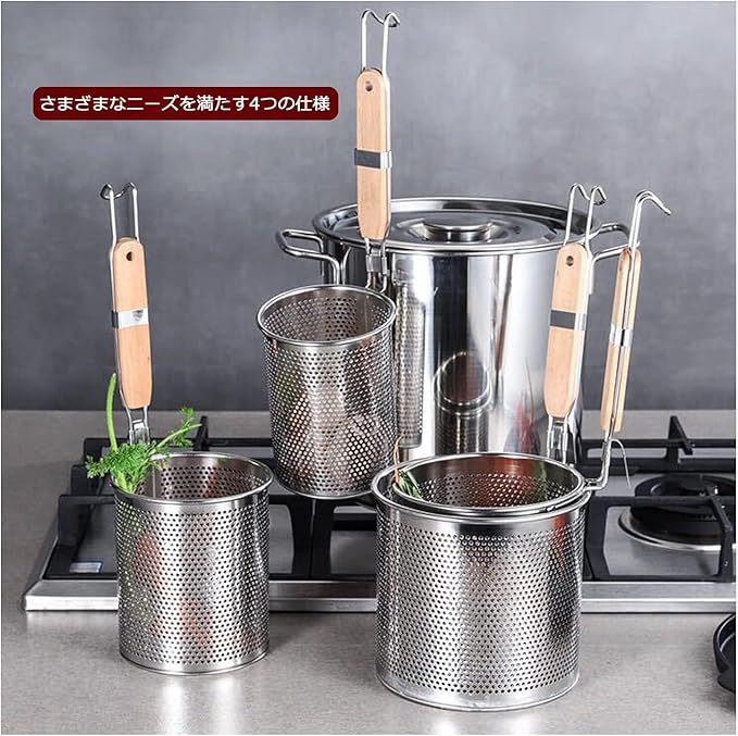 楽天市場】湯切り 業務用 ラーメンてぼ キッチン用品 うどん 丸 湯切り