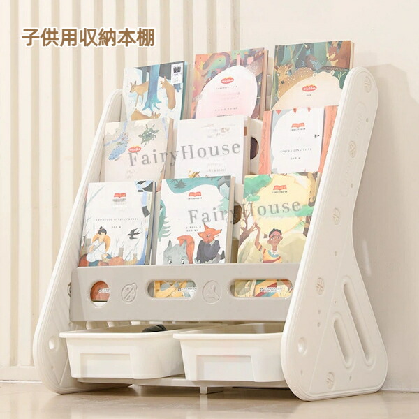 ブックスタンド 子供」の人気商品一覧 | 安い商品を通販サイトから探す