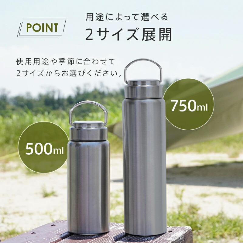 楽天市場】保温 保冷 水筒 軽量 高品質ステンレス使用 選べる3サイズ