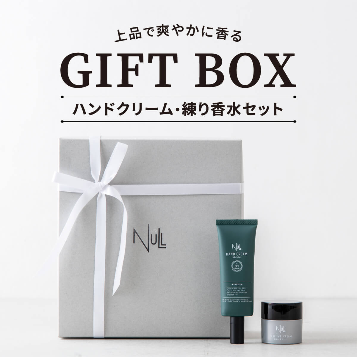 楽天市場】【人気のフレグランス】 ハンドクリーム 練り香水 セット